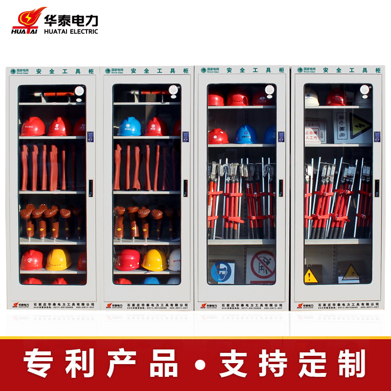 2023新款觸摸屏恒溫除濕安全工具柜，專(zhuān)利產(chǎn)品，支持定制