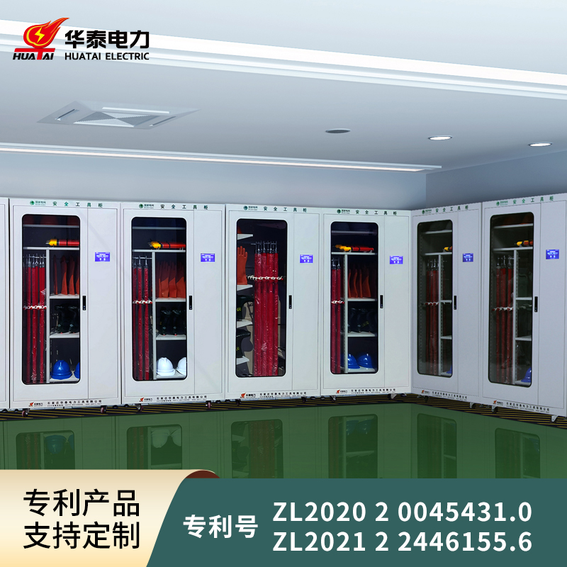 觸摸屏2023新款安全工具柜，專(zhuān)利產(chǎn)品，支持定制