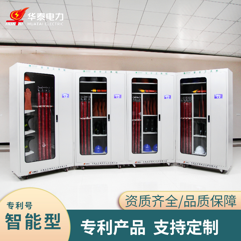 觸摸屏多功能安全工具柜，專(zhuān)利產(chǎn)品，支持定制