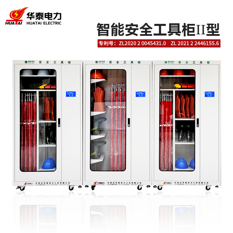 觸摸屏新款安全工具柜，專(zhuān)利產(chǎn)品，支持定制