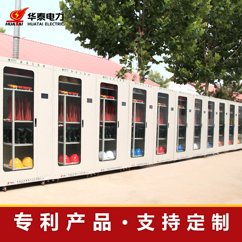 觸摸屏智能型安全工具柜，專(zhuān)利產(chǎn)品，支持定制