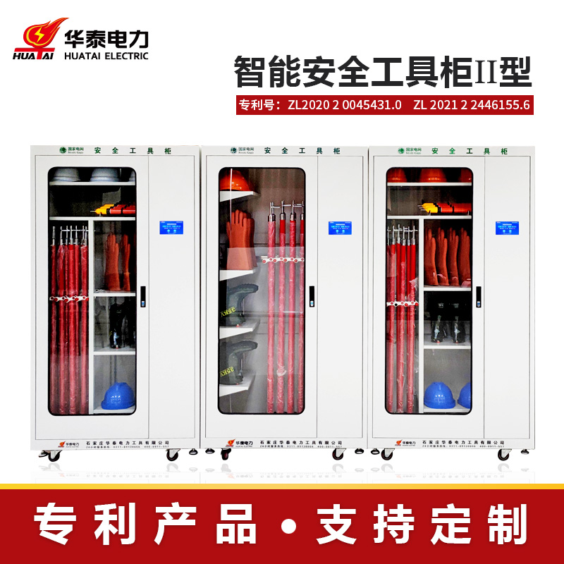 觸摸屏新款安全工具柜，專(zhuān)利產(chǎn)品，支持定制