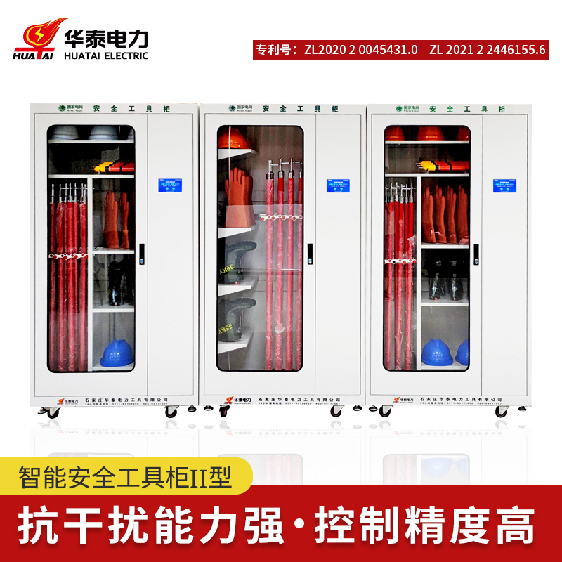 觸摸屏智能安全工具柜，專(zhuān)利產(chǎn)品，支持定制